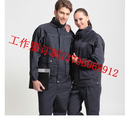 铁岭工厂工作服,车间工作服洁净服,医护工作服,工程服定做