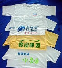 龙岗纯棉文化衫龙岗班服工作服厂服直接生产厂家,龙岗纯棉文化衫龙岗班服工作服厂服直接生产厂家生产厂家,龙岗纯棉文化衫龙岗班服工作服厂服直接生产厂家价格