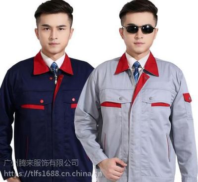 订做白云区夹克工作服套装,项目工程服厂家定做
