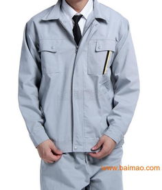 10,新都服装厂,新都制衣厂,新都工作服,新都劳保,10,新都服装厂,新都制衣厂,新都工作服,新都劳保生产厂家,10,新都服装厂,新都制衣厂,新都工作服,新都劳保价格