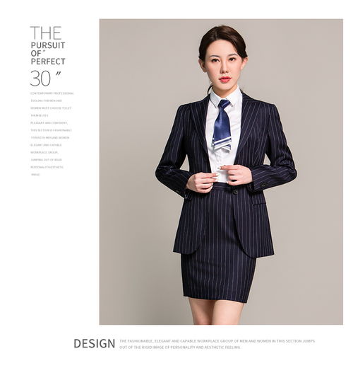 【职业装西装定制厂家春秋工作服男女款商务西装团购】-