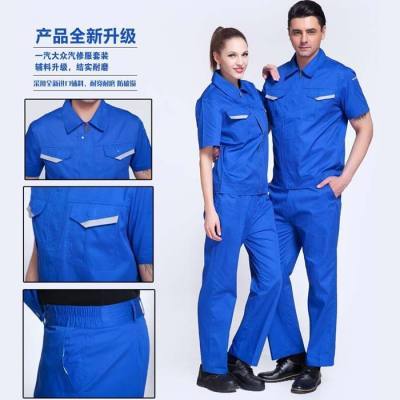 潮州工作服厂