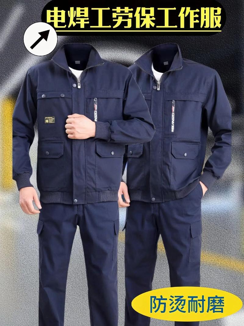劳保工作服.男神们,新款电焊工 ,汽修 ,建筑,劳保工作服来
