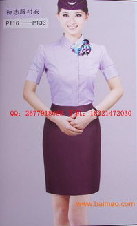 空姐工作服图片 东航空姐新工作服 护士服,空姐工作服图片 东航空姐新工作服 护士服生产厂家,空姐工作服图片 东航空姐新工作服 护士服价格