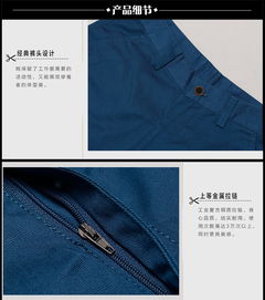 wk302 033 深青色涤棉纱卡裤子 工作服款式 工作服图片 工作服定做 工作服批发 工作服厂家 拓吉凯