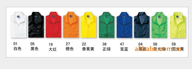 厂家直供广告风衣 定制专属LOGO，多色多款低价选择